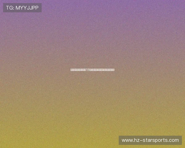 越南国足启程赴太原，18日将对阵缅甸进行东盟杯前最后热身